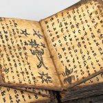 Pustaha Laklak Buku Kuno Tradisional Masyarakat Batak