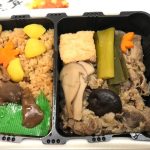 Bento Self Heating Inovasi Teknologi Penyediaan Siap Saji