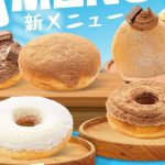 Bisnis Donat Susu Dengan Inovasi Rasa Yang Menguntungkan